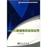 作 者:李梓 著 丛 书 名:普通高等教育信息技术类系列规划教材 出 版