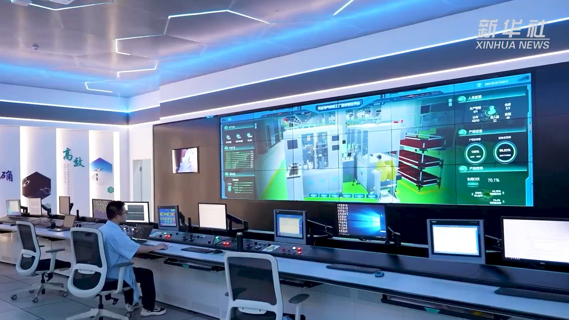 央媒看asiagame丨揭秘工业互联网平台